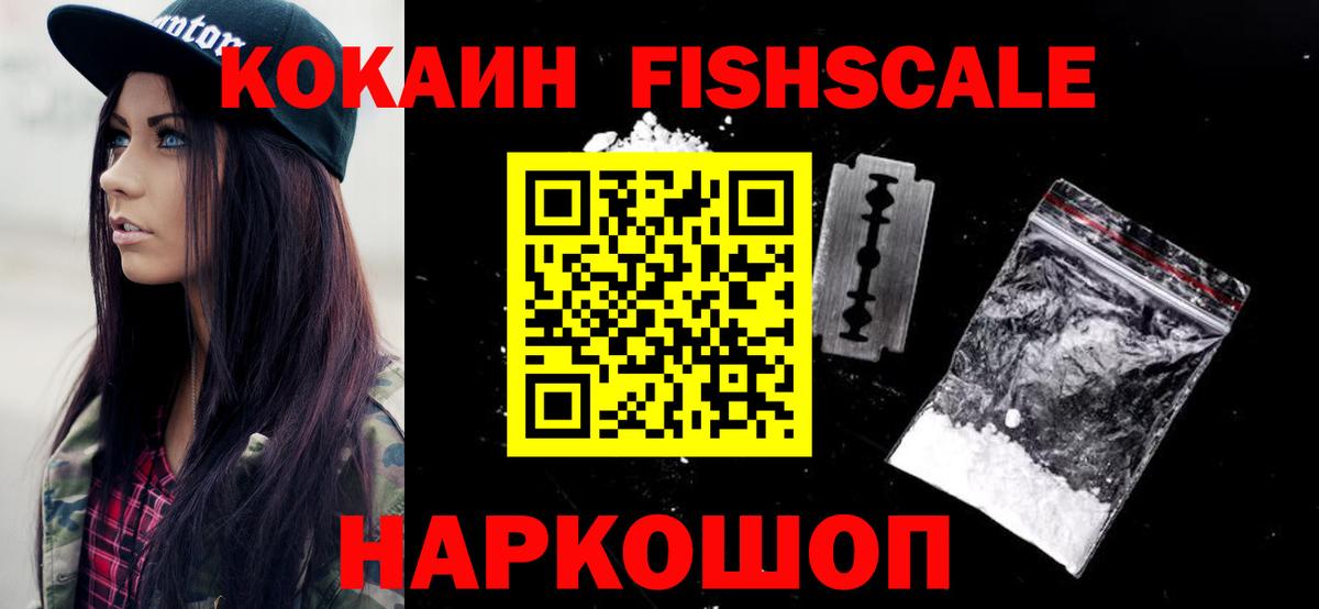 КОКАИН Эквадор  КОКАИН Columbia  Вход с VPN  Кокаин  Тулун 
