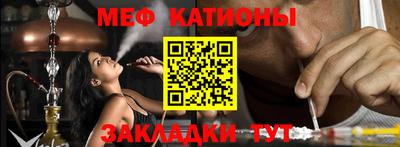 мефедрон Бугуруслан