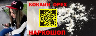 прущие крисы Будённовск