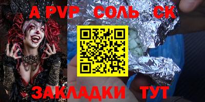 мефедрон Бугуруслан