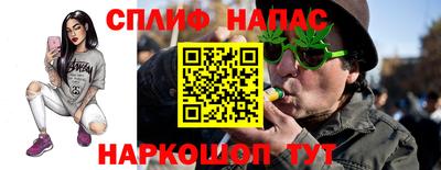 мефедрон Бугуруслан