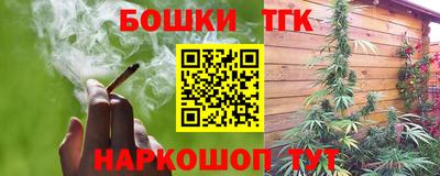 мефедрон Бугуруслан