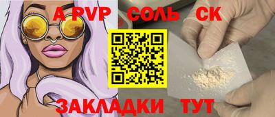 Альфа ПВП Бузулук