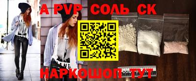 прущие крисы Будённовск