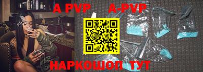 Альфа ПВП Бузулук