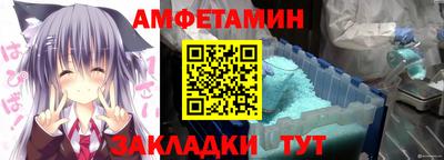 мефедрон Бугуруслан
