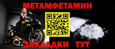 мефедрон Бугуруслан