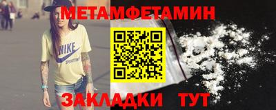 мефедрон Бугуруслан