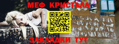 прущие крисы Будённовск