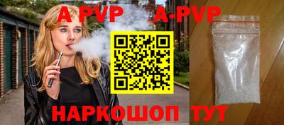 прущие крисы Будённовск