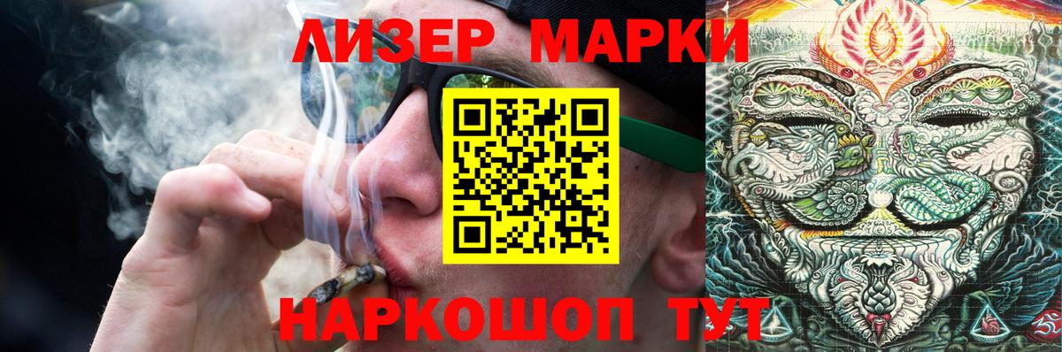 Лсд 25 экстази кислота  Вход с VPN  Тулун  LSD-25 экстази кислота 