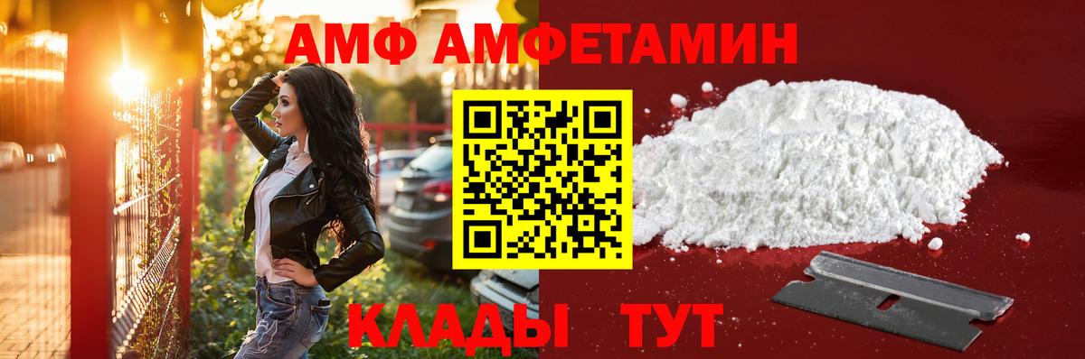 Тулун  Метамфетамин Methamphetamine  Метамфетамин Methamphetamine  Вход с VPN 