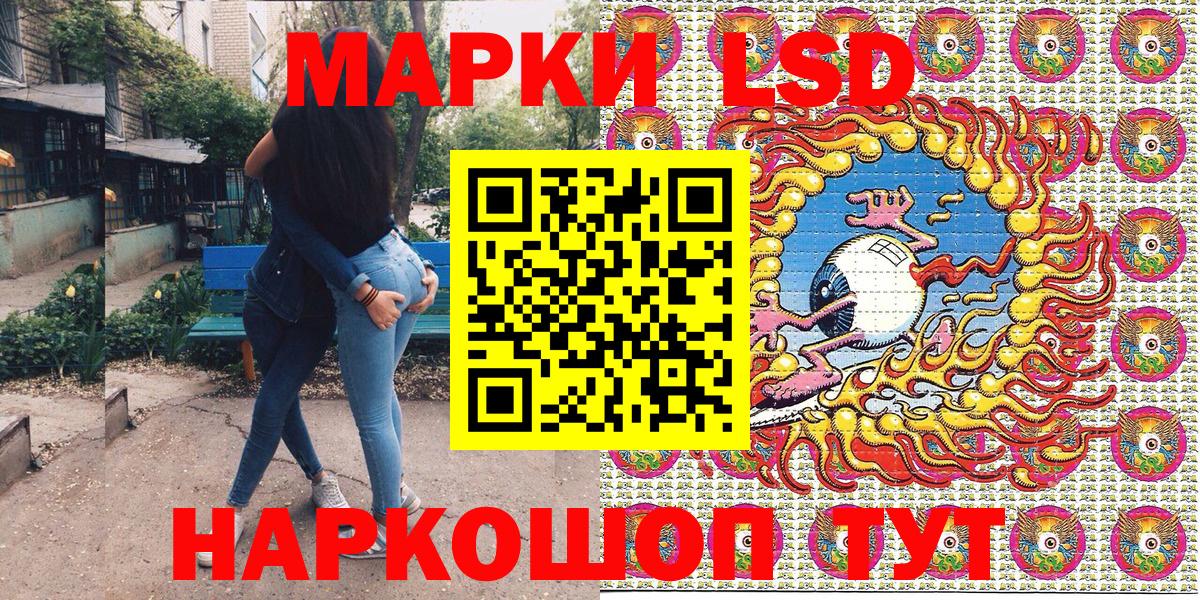 Тулун  Марки 25I-NBOMe 1,8мг  Вход с VPN 