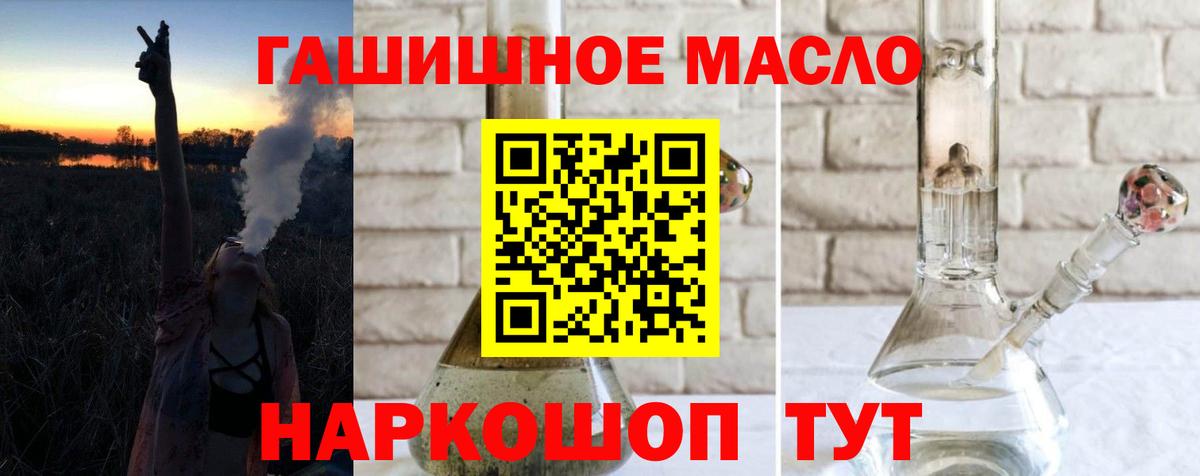 ТГК Wax Тулун