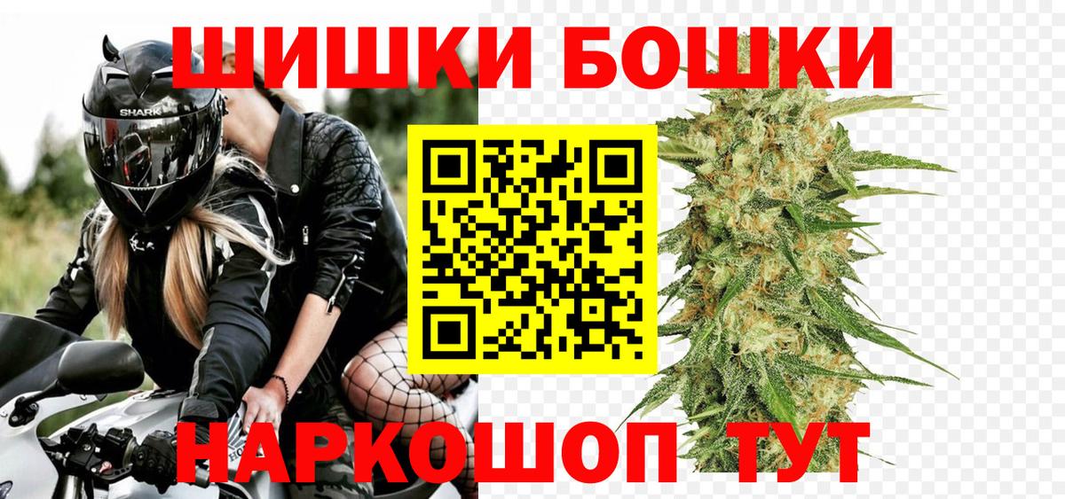 Марихуана планчик  Бошки Шишки семена  Конопля VHQ  Тулун  Вход с VPN  Бошки марихуана планчик 